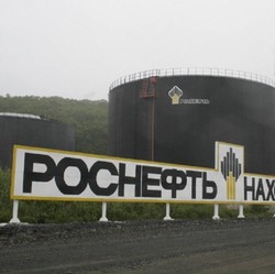 125 russische Staatskonzern Rosneft